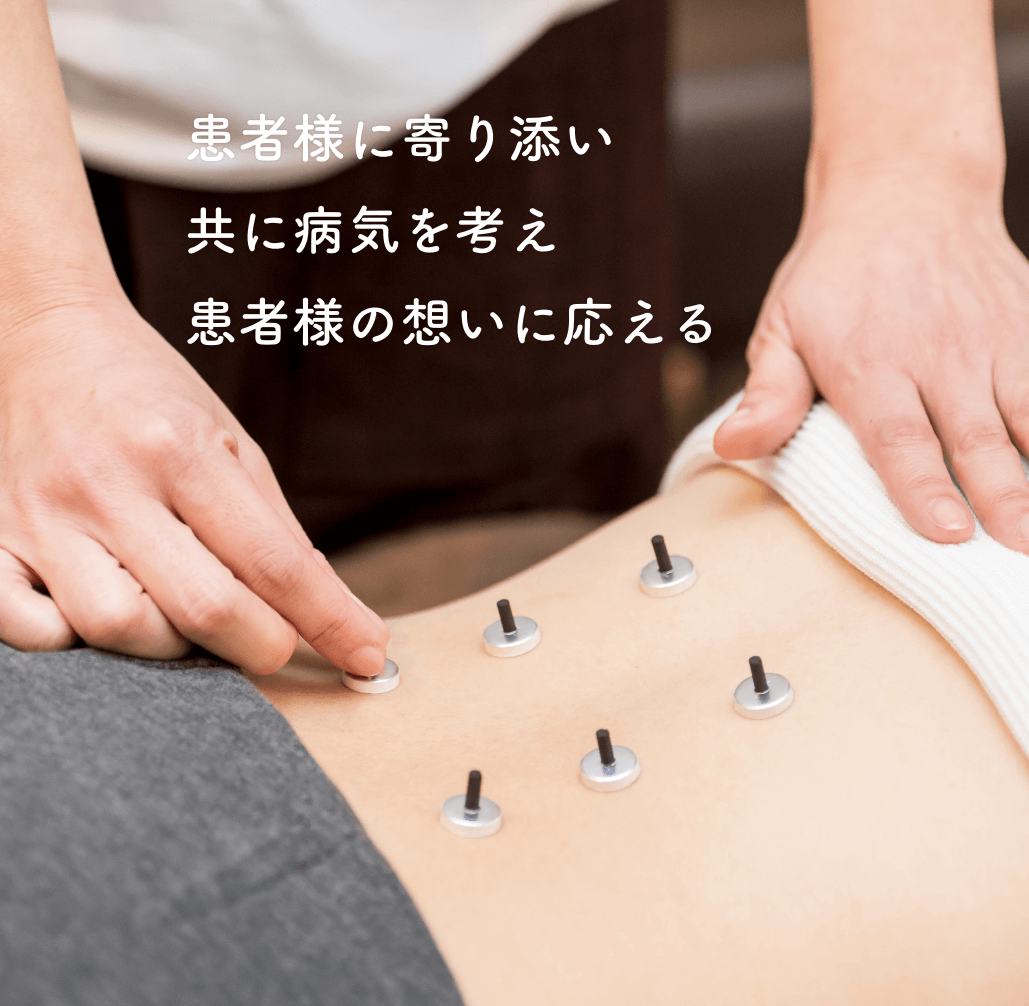 お灸治療の様子