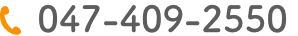 047-409-2550